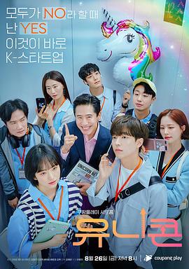 《亲爱的我对你立誓【影视说明】》电影高清完整版
