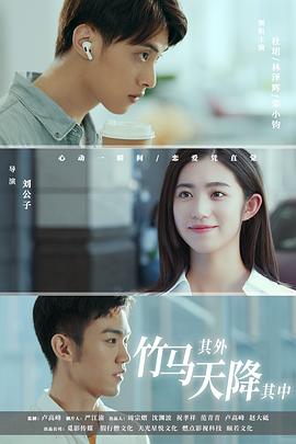《非狐别传》电影高清完整版