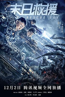 《大众情人》电影高清完整版