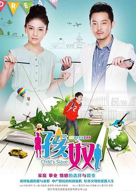 《空中浩劫第五季》电影高清完整版