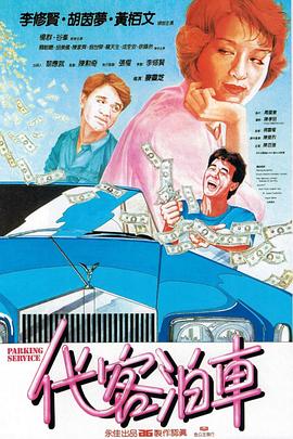 《性梦爱三部曲：爱》电影高清完整版