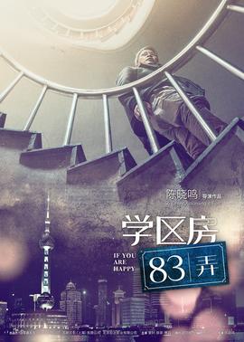 《浪漫杀手自由人》电影高清完整版