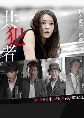 《一拳超人第二季》动漫高清全集