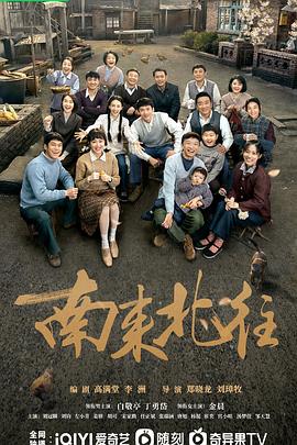 《约她去看崩世光景》电影高清完整版