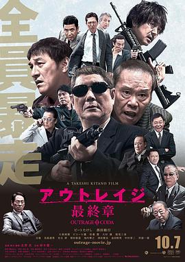 《爱寻迷国语》电影高清完整版