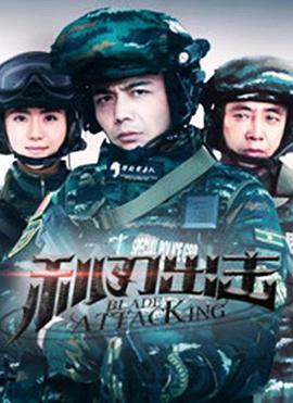 《煤油灯》电影高清完整版