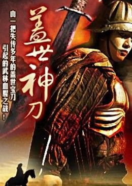 《流水迢迢》电视剧高清全集