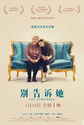 《另一种蓝》电视剧高清全集