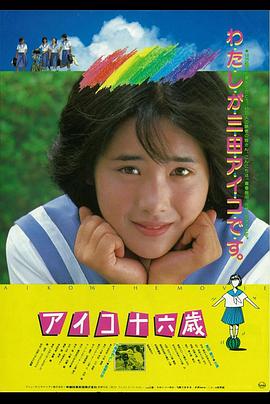《费雪小姐和泪之穴》电影高清完整版