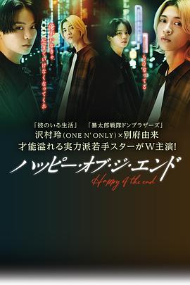 《九龙秘藏》电影高清完整版