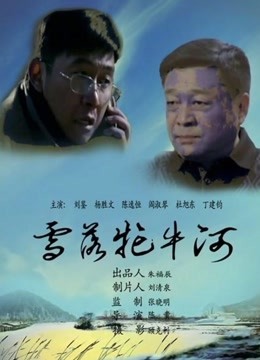 《便利店新星》电视剧高清全集