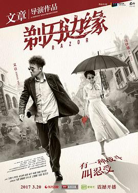 《甜美刚好也三十》电影高清完整版