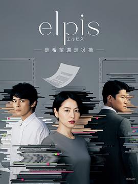 《他是谁》电视剧高清全集