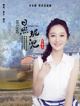 《美妙萌可大电影》动漫高清全集