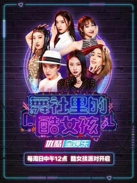 《红鼻子驯鹿鲁道夫》动漫高清全集