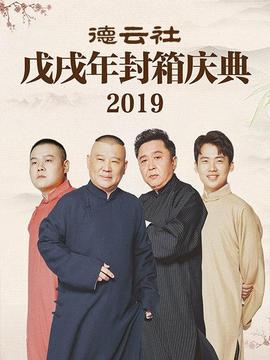 《丑小鸭历险记》动漫高清全集