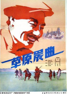 《武士》电影高清完整版