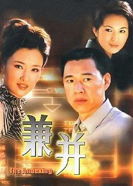 《警与囚第二季》电视剧高清全集