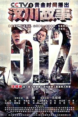 《萨霍》电影高清完整版