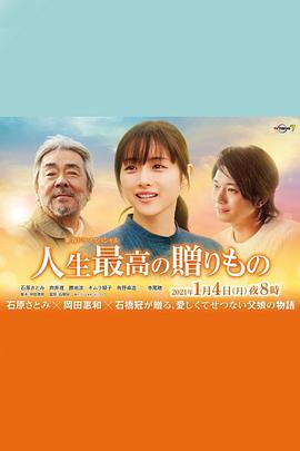 《鹏程万里1945》电影高清完整版