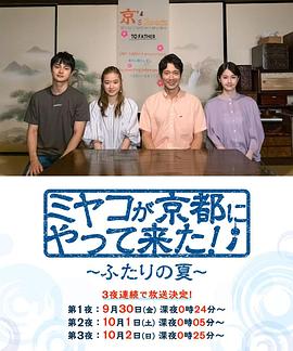 《阴阳先生之阴阳中心站》电影高清完整版