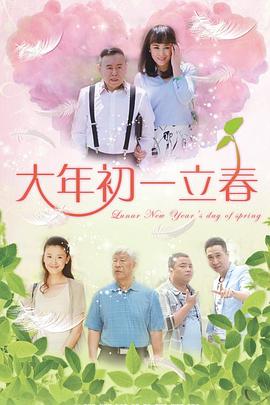 《跨国追逃》电视剧高清全集