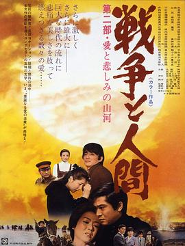 《小加快国际》动漫高清全集