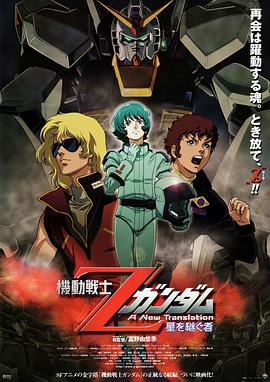 《外星生命【影视说明】》电影高清完整版