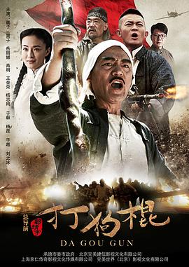 《装腔启示录》电视剧高清全集