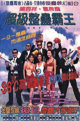 《八男？别闹了！》动漫高清全集