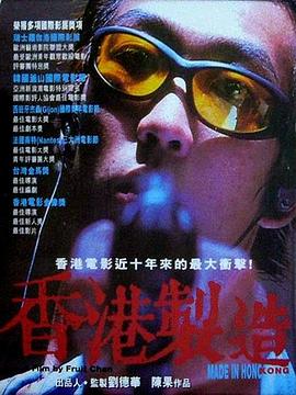 《奇袭》电影高清完整版