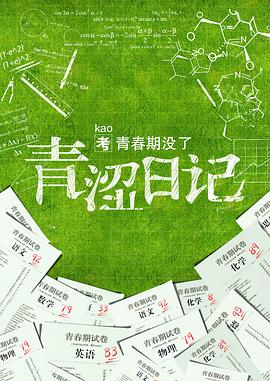 《还魂之迷失曼谷》电影高清完整版