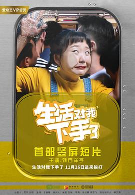 《包法利夫人》电影高清完整版