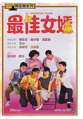 《江城谜案》电影高清完整版