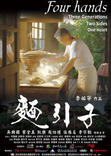 《春蚕织梦》电视剧高清全集