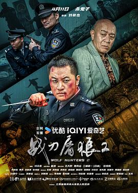 《暂时劫案》电影高清完整版