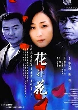 《母女情深1983》电影高清完整版