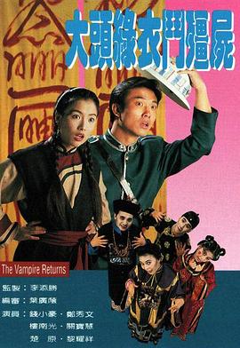 《大金脉》电视剧高清全集