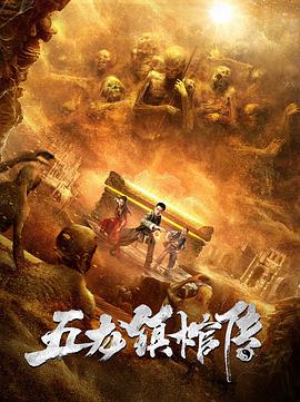 《哆嗦吧阿部之朵星风云》电视剧高清全集