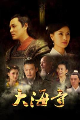《黑色丽人》电视剧高清全集