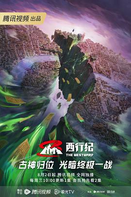《无法呼吸》电视剧高清全集