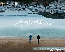 《不是不想嫁》电视剧高清全集