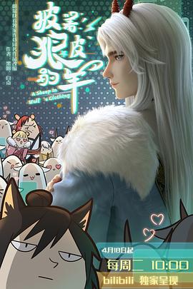 《2024浙江卫视跨年晚会》综艺高清完整版
