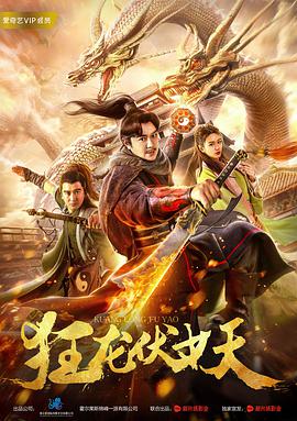 《极寒风暴》电影高清完整版