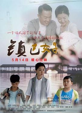 《达荷美女战士》电影高清完整版