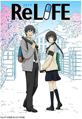 《大虫害》电影高清完整版