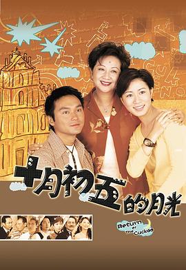 《米奇欢喜多第五季》动漫高清全集