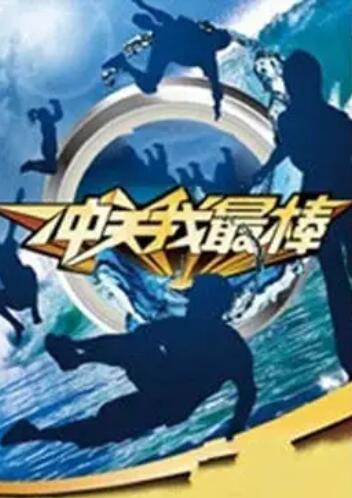 《阳光和混凝土【影视说明】》电影高清完整版