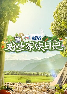 《进击的伟人真人版：后篇·国际完结》电影高清完整版