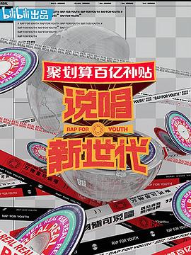 《咱们的母亲》电影高清完整版